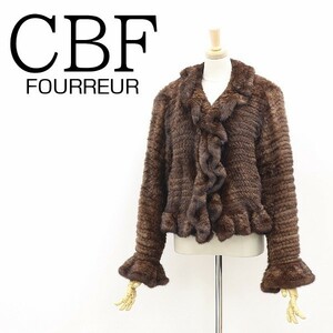 ◆CBF FOURREUR 編み ミンクファー 毛皮 フリル ジャケット ブラウン