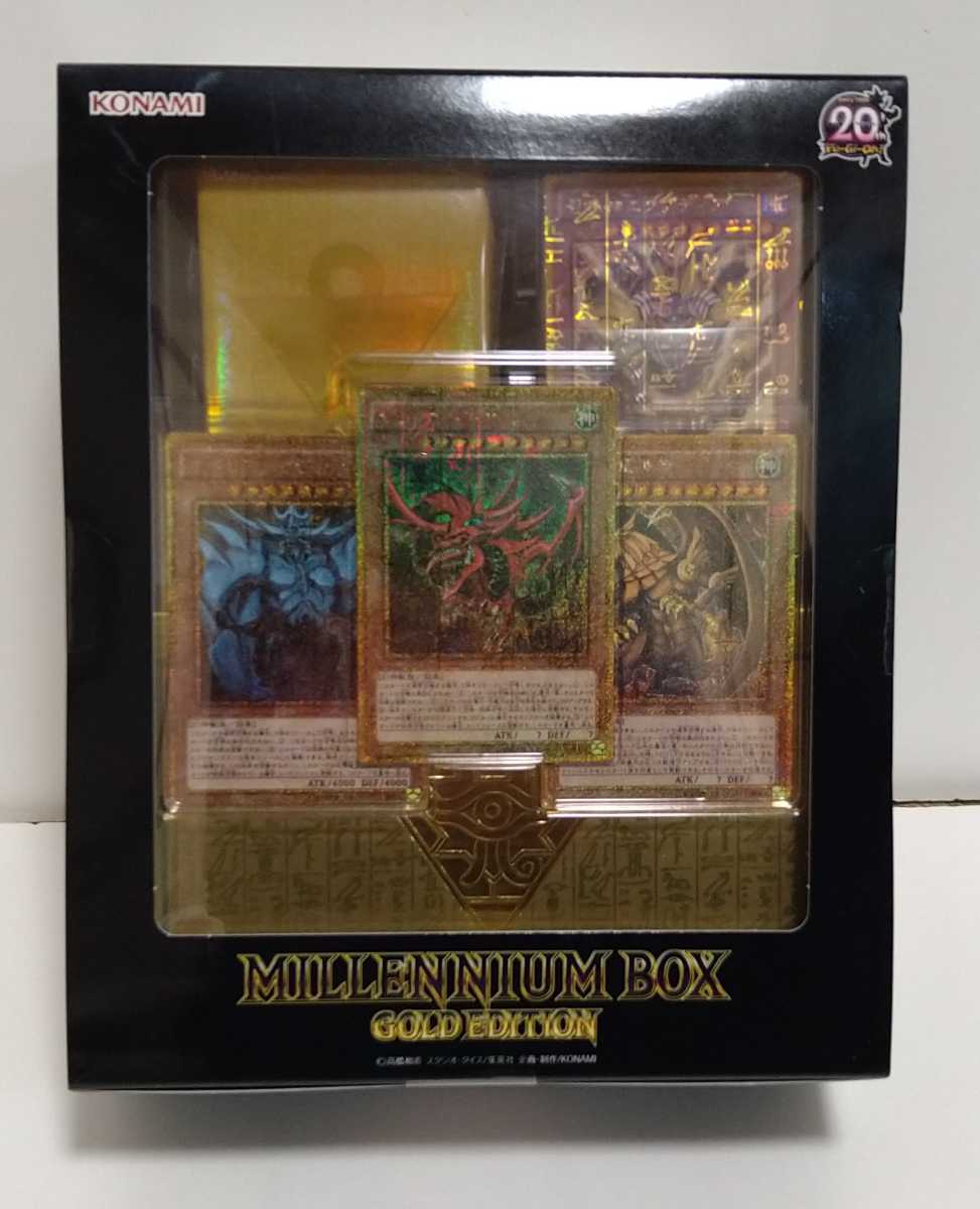 ヤフオク! -「遊戯王 millennium box」の落札相場・落札価格 ヤフオク! -「遊戯王 millennium box」の落札相場・落札価格