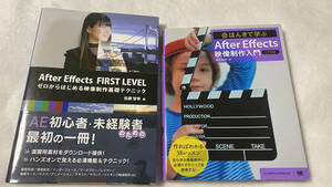 ho.....After Effects image production introduction,After Effects FIRST LEVEL