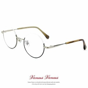 新品 メガネ レディース 小さめ アンダーリム ラウンド型 2447-1 眼鏡 おしゃれ 丸メガネ 丸眼鏡 小振り 小顔 人気 モデルの NEW MODEL
