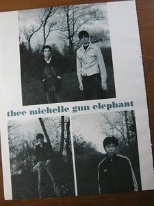 '97【4人に海外の手応えをふくめつつ、シングル「Get up Lucy」について語ってもらう】THEE MICHELLE GUN ELEPHANT(TMGE) ♯