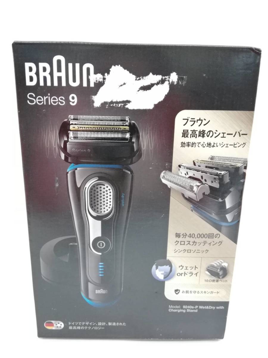 BRAUN ブラウン 電気シェーバー 電動 シリーズ9 9293s 充電式 culto.pro