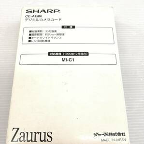 1円スタート ★K327★未検品★ シャープ SHRAP デジタルカメラカード 35万画素 CE-AG06 カメラの画像4