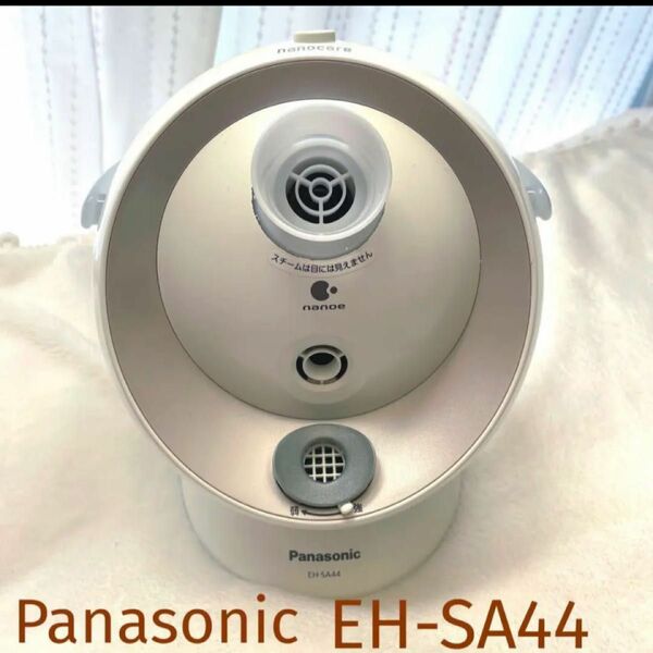 Panasonic EH-SA44N ホワイト