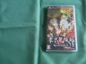 ★即決 PSP 東京鬼祓師 鴉乃杜學園奇譚 通常版 新品未開封