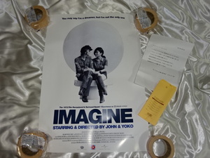 ジョン・レノン 当選品 ポスター imagine ABOVE US ONLY SKY 未使用