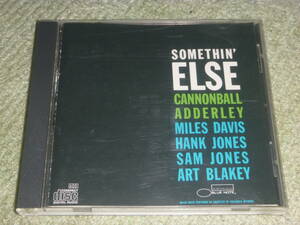 Somethin’ Else：Julian / Cannonball Adderley / キャノンボール・アダレイ