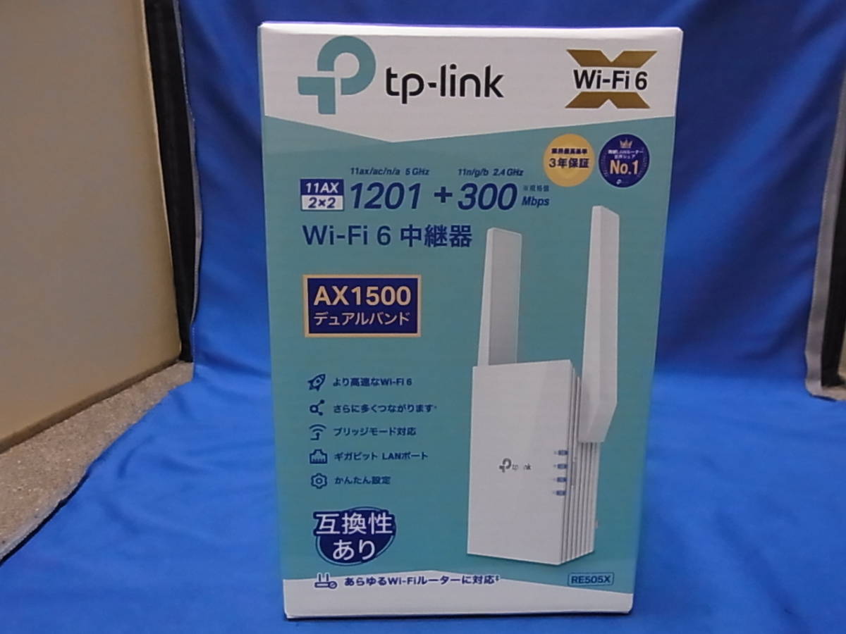 TP-Link RE505X オークション比較 - 価格.com