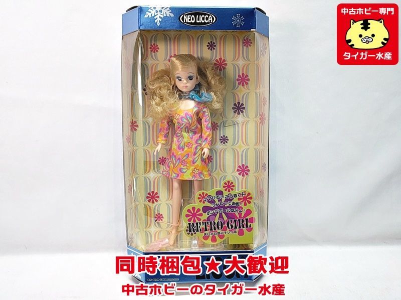 ヤフオク! -「neo licca」(着せかえ人形) (人形、キャラクタードール