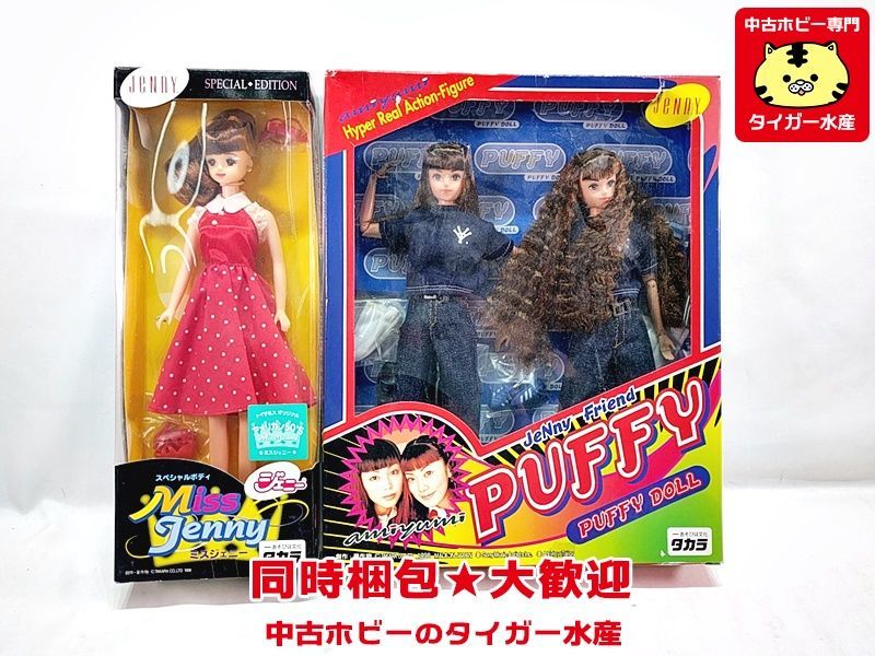 数量限定価格!! 1264 mandhucollege.edu.mv ☆1264【新品未開封】 DOLL
