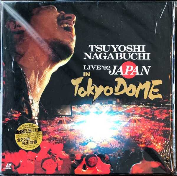 即決 送料無料 長渕剛 TSUYOSHI NAGABUCHI LIVE'92 JAPAN IN Tokyo DOME 東京ドーム LD レーザーディスク