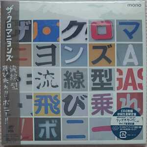 新品即決／送料無料 ザ・クロマニヨンズ流線型・飛び乗れ!!ボニー!!(初回生産限定盤) 2CD 国内正規品