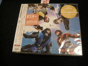 Ⅴ　新品CD!　Do As Infinity 誓い(DVD付)