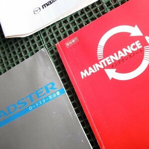 『B128』NB6C,B6,ロードスター,NB8C,ROADSTER 取扱説明書,取扱書取説,f-  メンテナンスノートの画像2