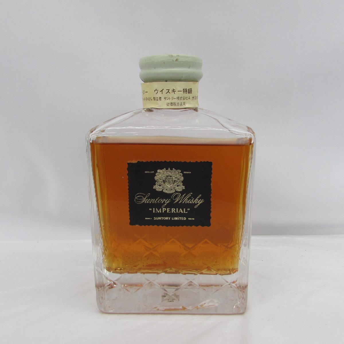 ◇注目! サントリー インペリアル ウイスキー 600ml 43% ジャパニーズ