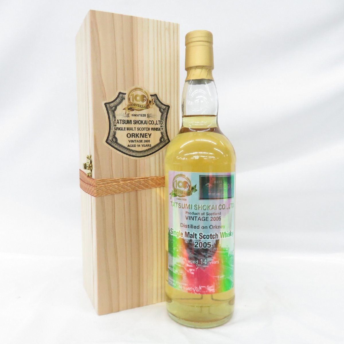 ヤフオク! -「100周年記念」(飲料) の落札相場・落札価格