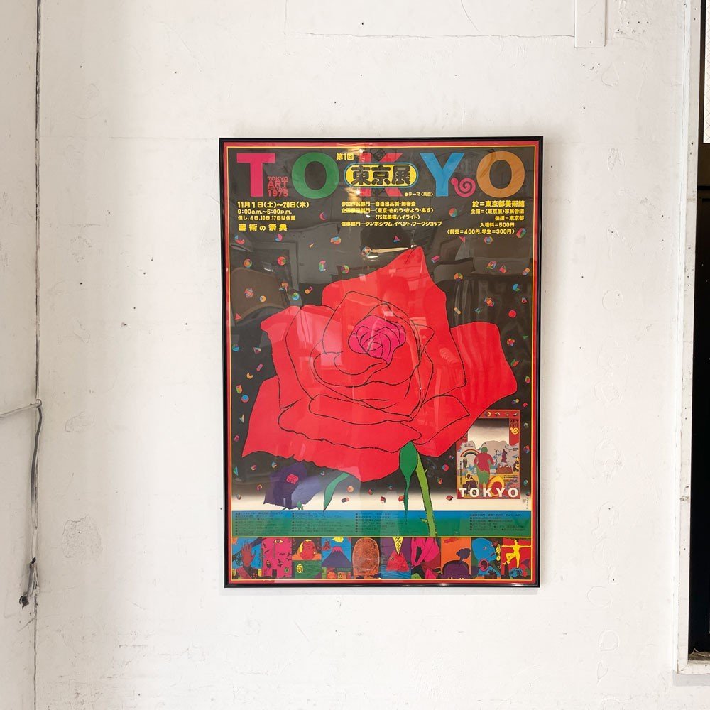 流行のアイテム Obey Stay Up Girl Shepard Fairey 手書きサイン入り ...