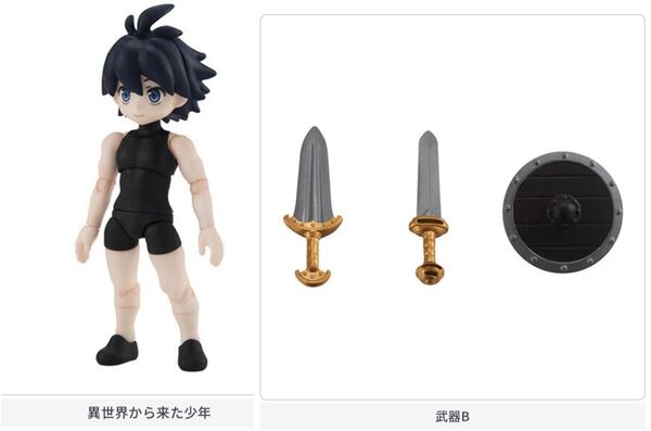 ガシャポンクエスト 異世界から来た少年+武器B