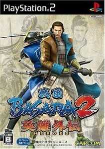 PS2 戦国BASARA2 英雄外伝-HEROES- [H700675]