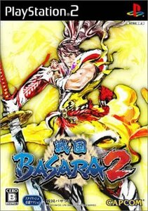 PS2 戦国BASARA2 [H700679]
