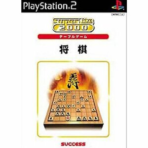 PS2 将棋 テーブルゲーム [H700596]