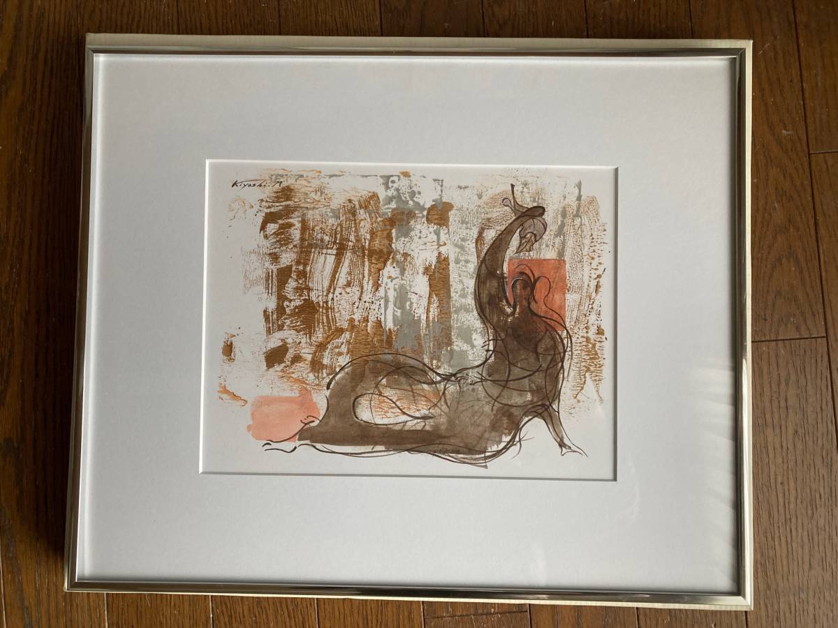 Authenticity guaranteed! Kiyoshi Masuda The Resting Person No. 3, watercolor, box included! Ueno Royal Museum Painting Grand Prize Exhibition Grand Prize, Showa-kai Exhibition Excellence Award!, painting, watercolor, portrait