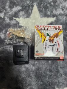 ガンダムヘッドコレクション Vol.4 「α・アジール」ノーマル台座