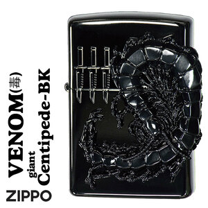 zippo (ジッポー)ヴェノムvenom（毒） センチピード centipede(ムカデ)メタル貼り　ブラック 送料無料【ネコポス可】