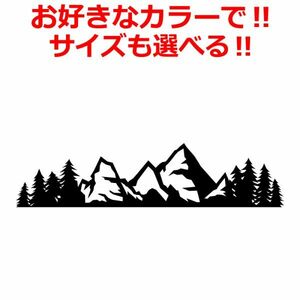 マウンテン ステッカー シルエット 山 かっこいい 車 キャンプ 登山 アウトドア (1)