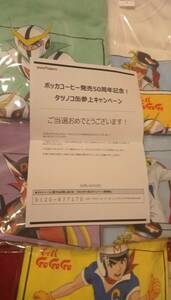 Tatsunoko Pro 55th Anniversary × Pokka Coffee Collaboration Campaign Победители полный набор футболок из 5