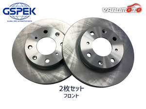 N-ONE NONE JG1 JG2 ※ターボ車のみ H24.10～ フロント ブレーキ ディスクローター GSPEK 2枚セット 送料無料