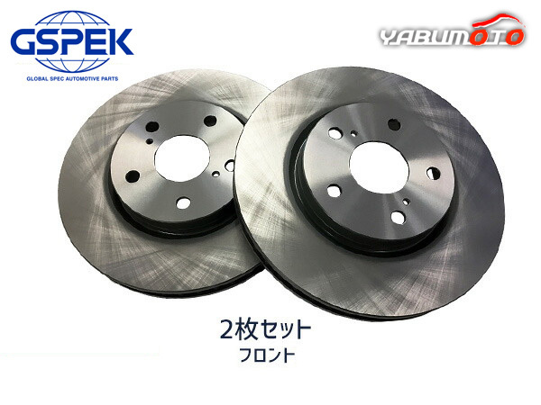 レクサス LS250 GSE20 GSE25 GSE30 H17.08~H27.08 フロント ブレーキ ディスクローター GSPEK 2枚セット 送料無料
