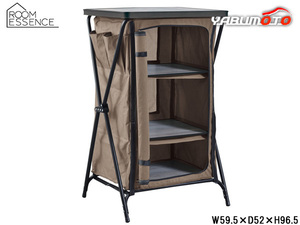  higashi . folding cabinet 3D Brown W59.5×D52×H96.5 OLC-627BR storage shelves 3 step folding outdoor Manufacturers direct delivery free shipping 