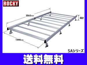 ボンゴブローニィ 標準ロングボディ 200M 206M系 ロッキー キャリア 専用タイプ(アルミ+アルマイト) R01.05～ 法人のみ配送 送料無料