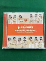 2301-J★CD★クリックポスト 発送★J-FRIENDS★michael jackson★people of world★MJ_画像1