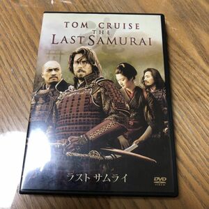 ラストサムライ　特別版　2枚組　DVD