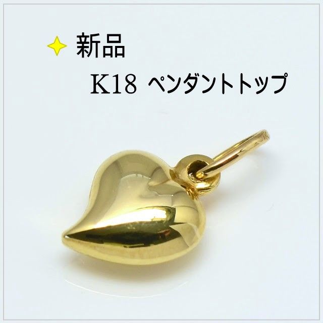 高級感 ハートピアス K18 WG ふっくらハート スターダスト加工 DUNOA風