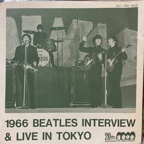 ビートルズ BEATLES INTERVIEW & LIVE IN TOKYO ファンクラブソノシート 来日20周年記念