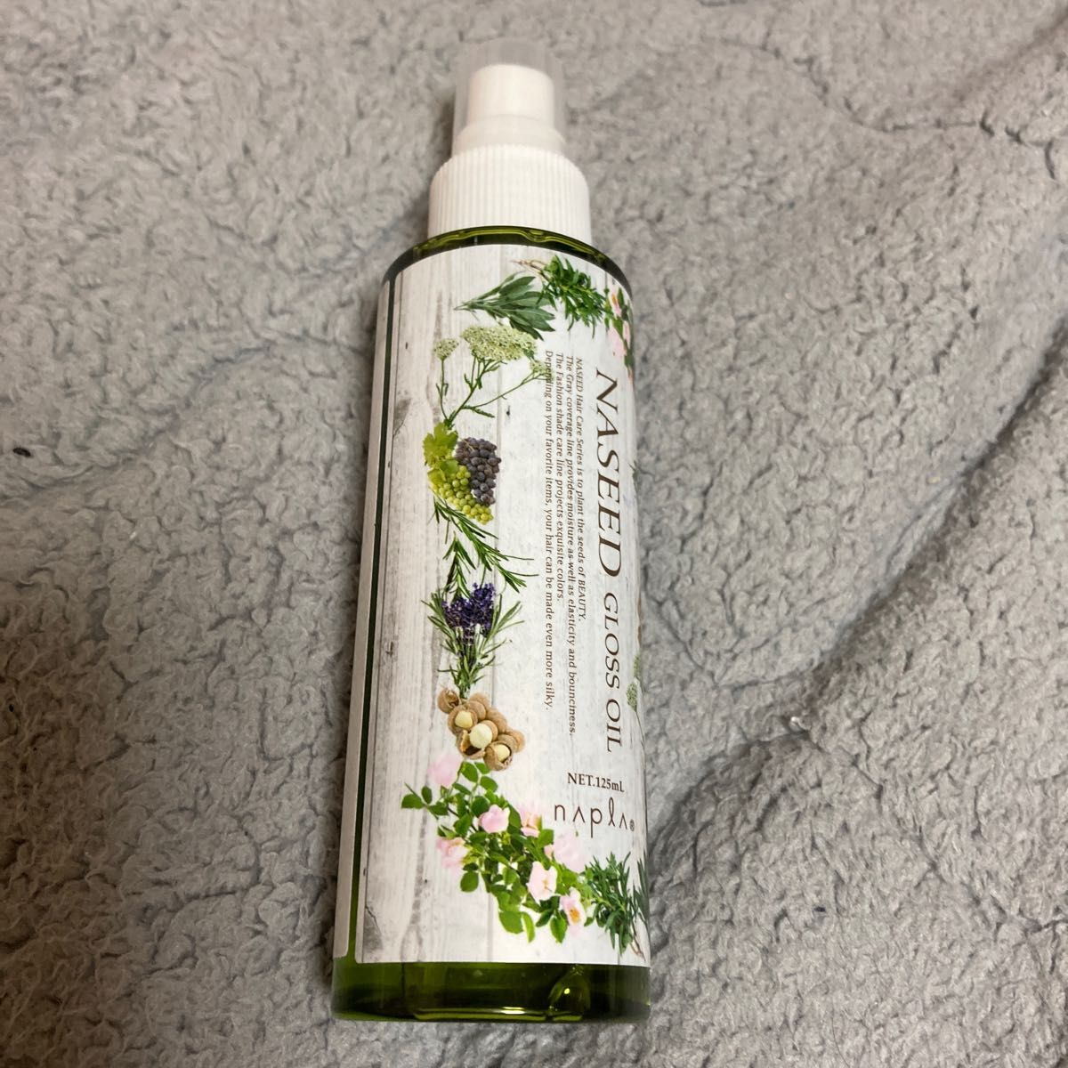 50%OFF! ナシード グロスオイル 120ml 2本セット gestionpatrimoine