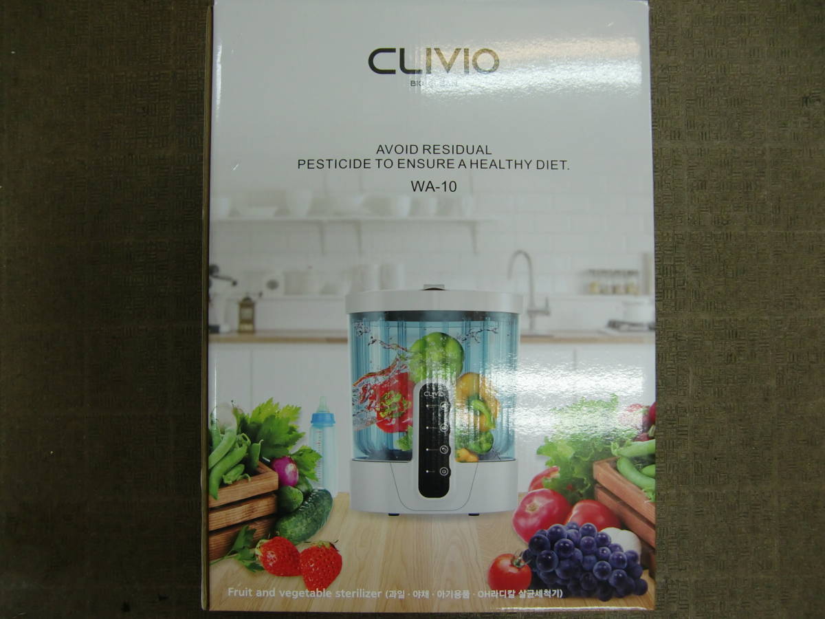 50%OFF CLIVIO クリビオ 水だけで100%農薬除去、細菌除去ができる