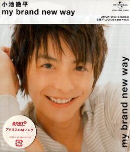 ■ 小池徹平 my brand new way / ウエンツ瑛士 Awaking Emotion 8/5 ( 小池徹平ジャケット盤 ) ＷaT 新品 未開封 CD 即決 送料サービス♪