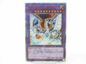 遊戯王 20thSE サイバー・エンド・ドラゴン 20CP-JPS04 #UX1091