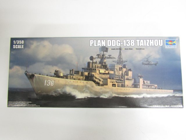 人気の春夏 トランペッター 1 350 ソビエト海軍 空母 アドミラル ...