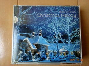 ●4枚組CD　ベスト・オブ・ベスト　クリスマスメロディ　Christmas Melody●c送料185円