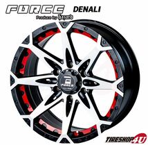 新品 FORCE DENALI フォース デナリ 17x8.0J 6/139.7 +38 MBMA ブラックマシニング プラド ハイラックス 4本以上は送料無料_画像1