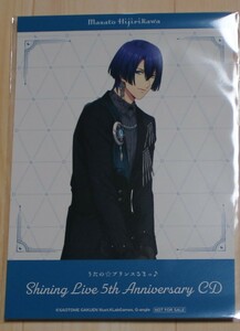 うたの☆プリンスさまっ♪　聖川真斗　ブロマイド　Shining Live 5th Anniversary CD アニメイト購入特典【非売品】