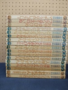 A0/講談社の幼稚園百科 マッチうりのしょうじょ/フランダースの犬/おやゆびひめ もりやすじ　森やすじ