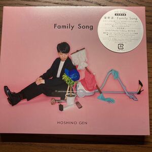 新品未開封　星野源 初回限定盤 FAMILY SONG