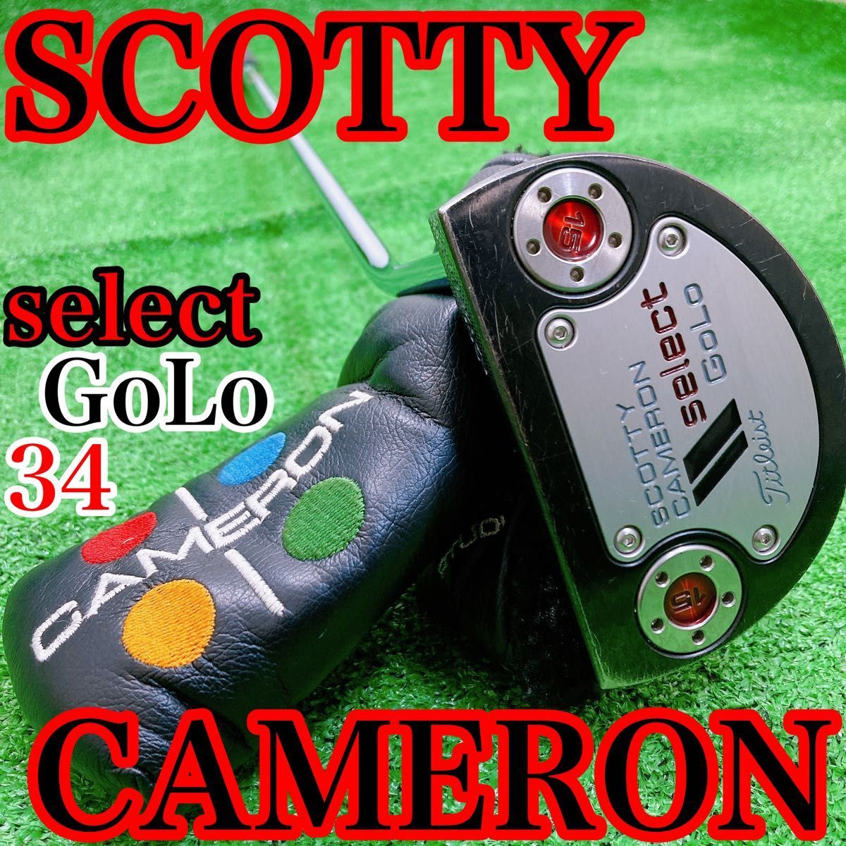 ヤフオク! -カバー キャメロン goloの中古品・新品・未使用品一覧