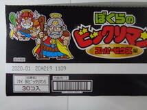 ◆ぼくらの ビックリマン チョコ◆スーパーゼウス編 天使vs悪魔 シリーズ 1BOX（30個入り）未開封_画像6